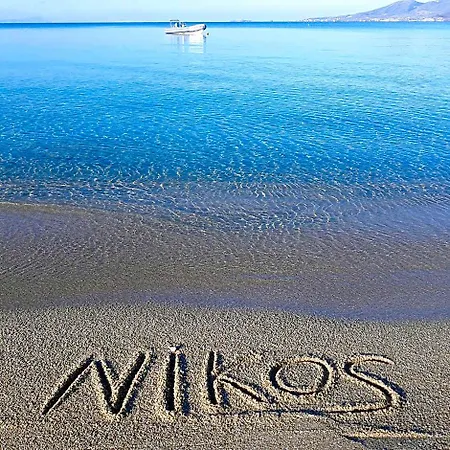 Lejlighedshotel Nikos And Agios Prokopios (Naxos)